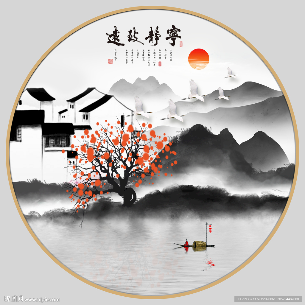 新中式水墨意境山水圆形装饰画