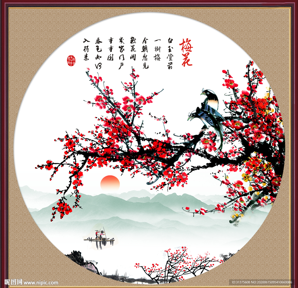 国画梅花