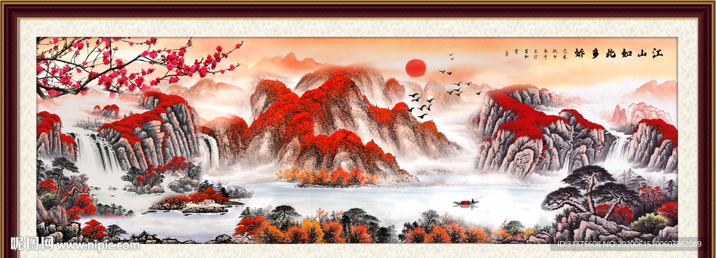 国画山水国画山水国画