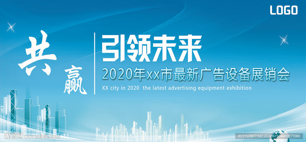 科技引领未来图片