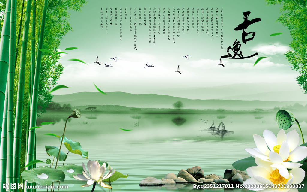 中式竹林背景图片