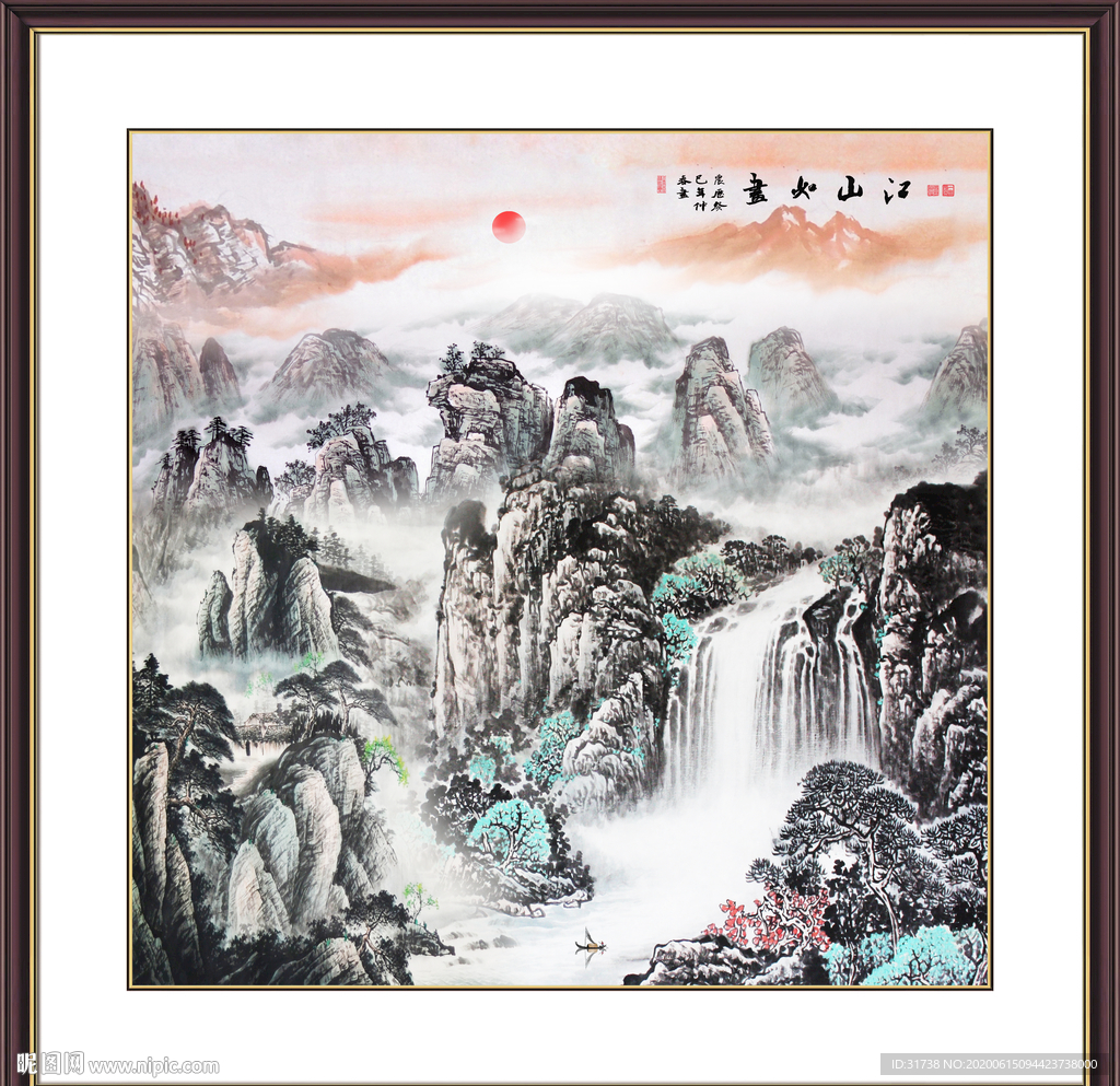 旭日东升