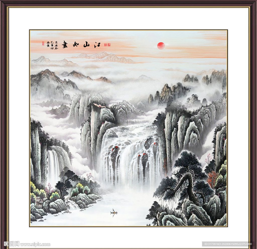 旭日东升