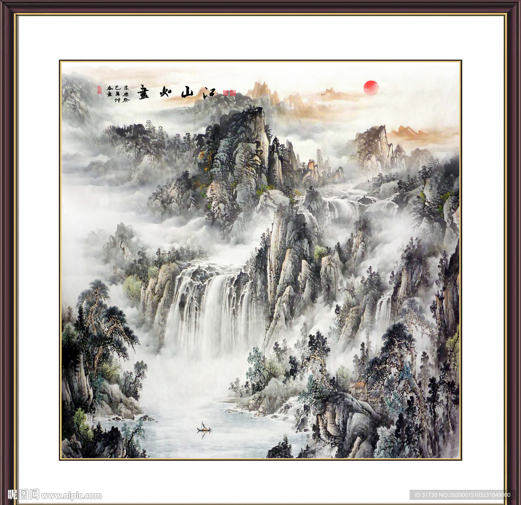 江山如画