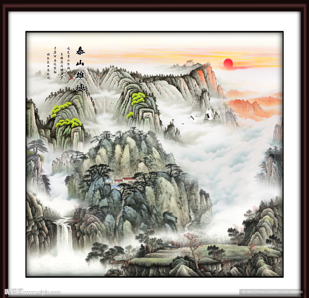 泰山日出泰山