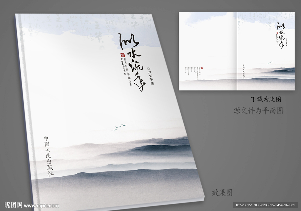 作品集封面