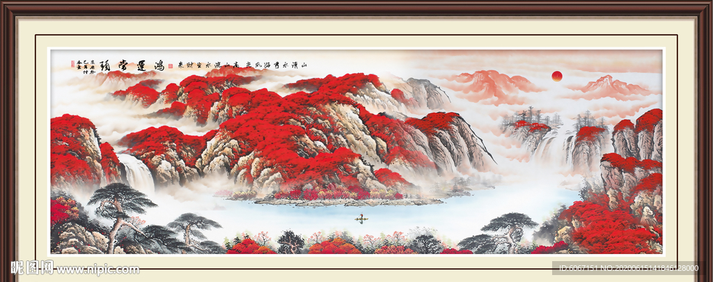 鸿运当头
