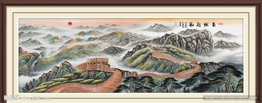 长城国画长城