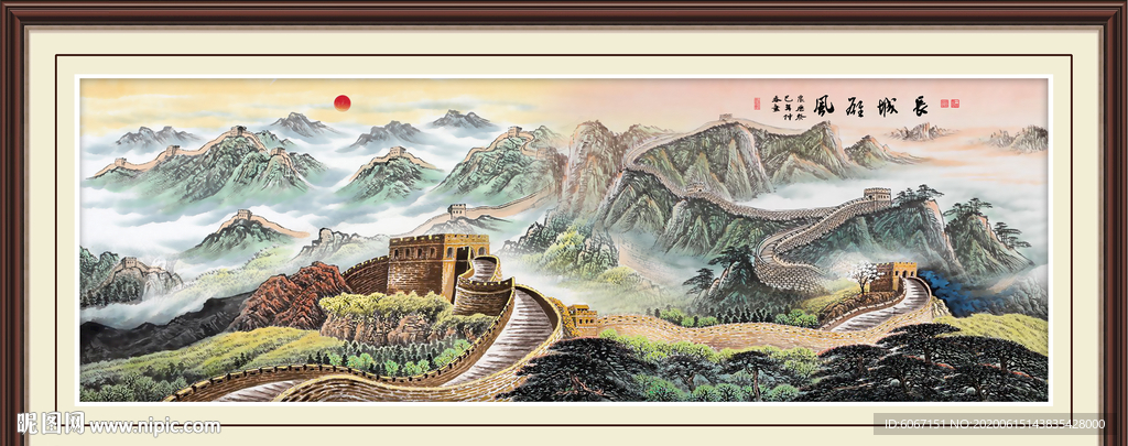 长城国画长城