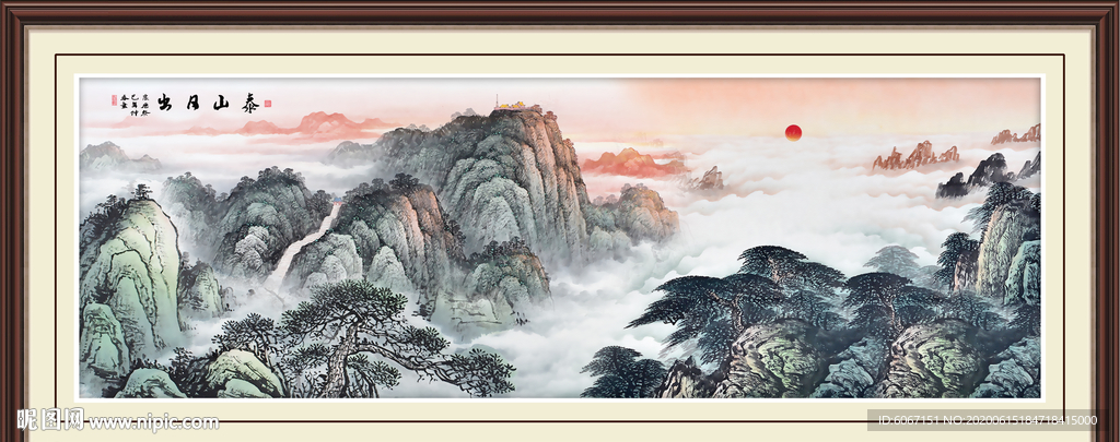 泰山日出泰山