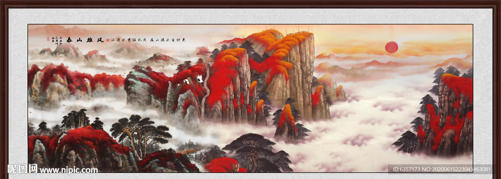 泰山日出泰山