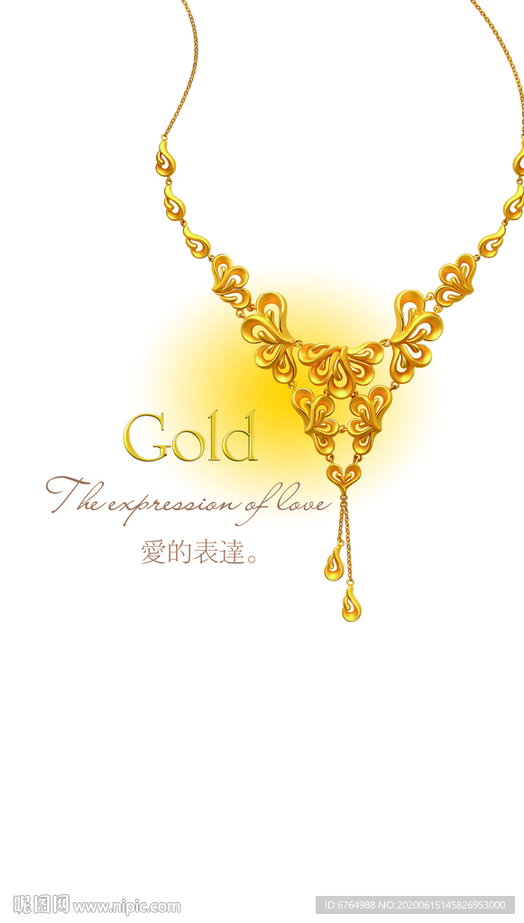 黄金项链
