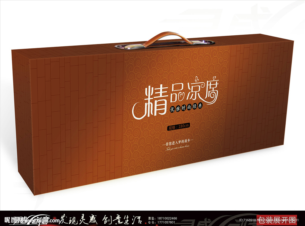 经典款凉席包装