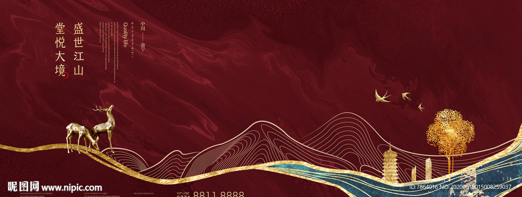 地产开盘 红金 金字塔