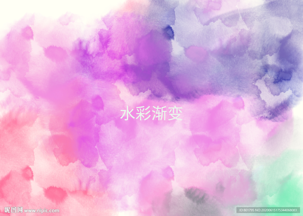 水彩彩色背景高清分层