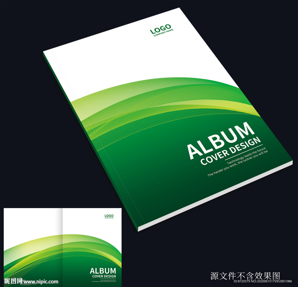绿色画册封面