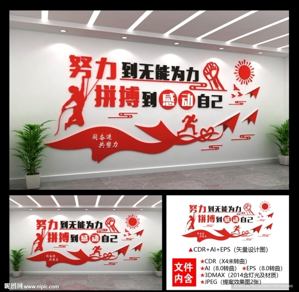励志文化