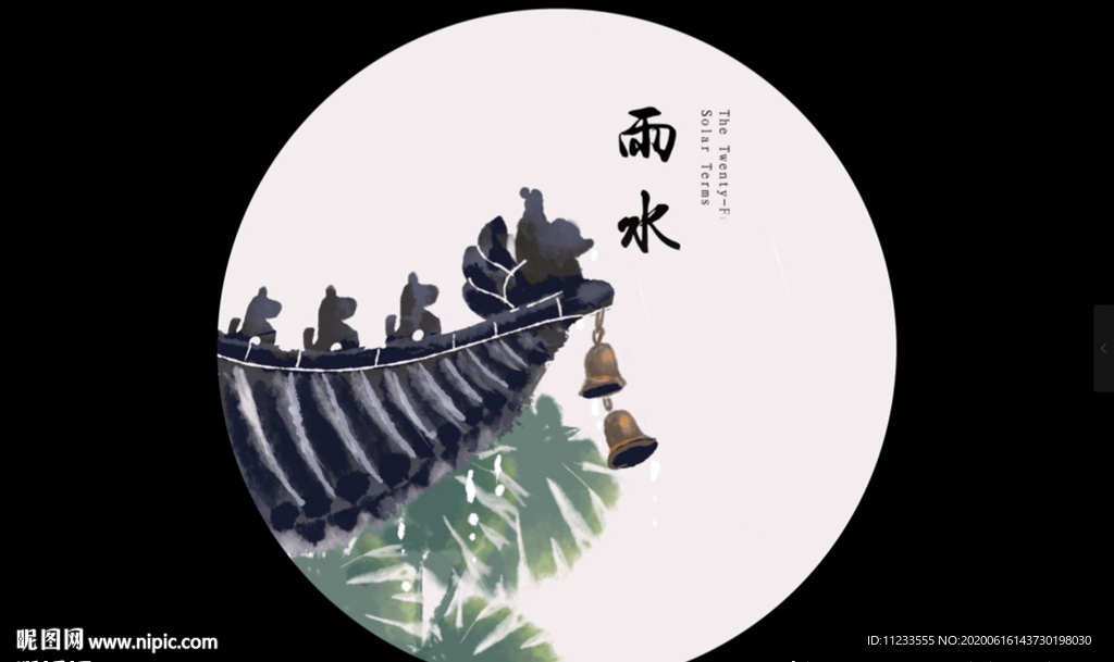 雨水动态视频