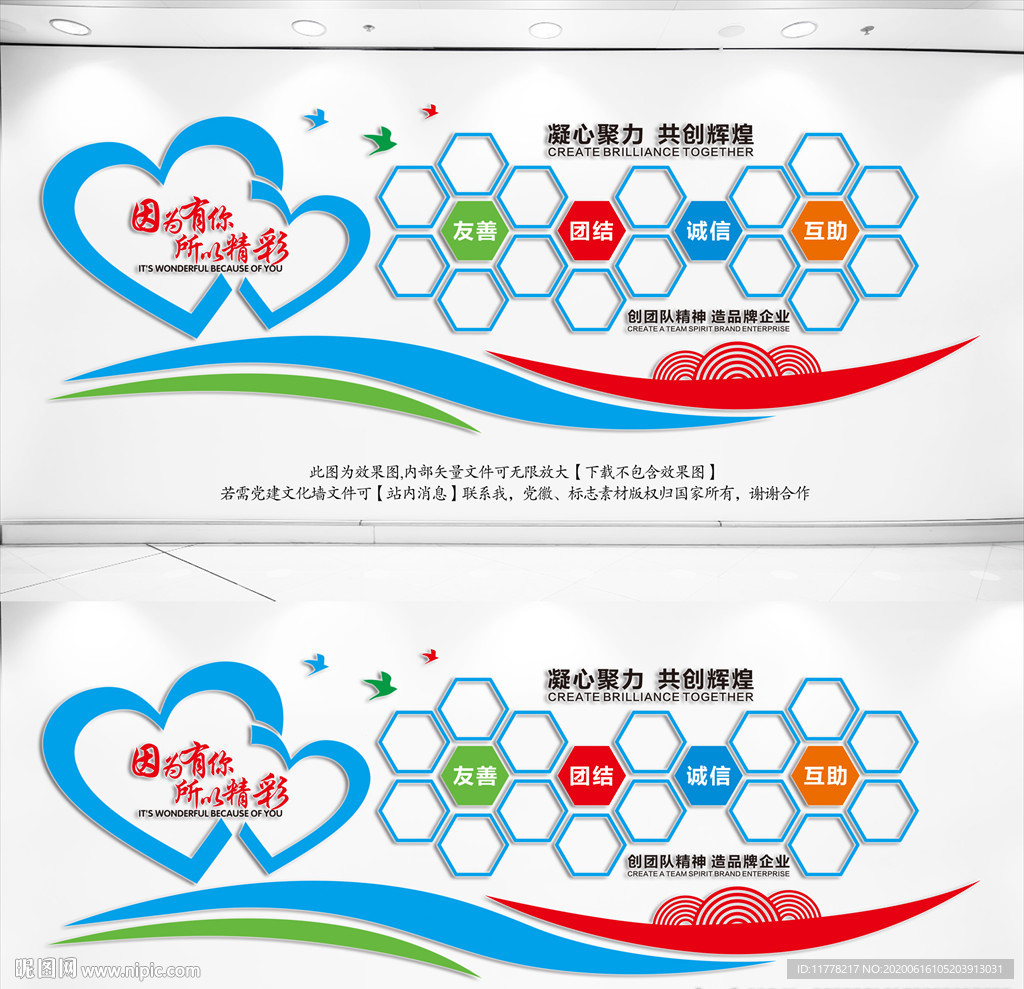 照片墙