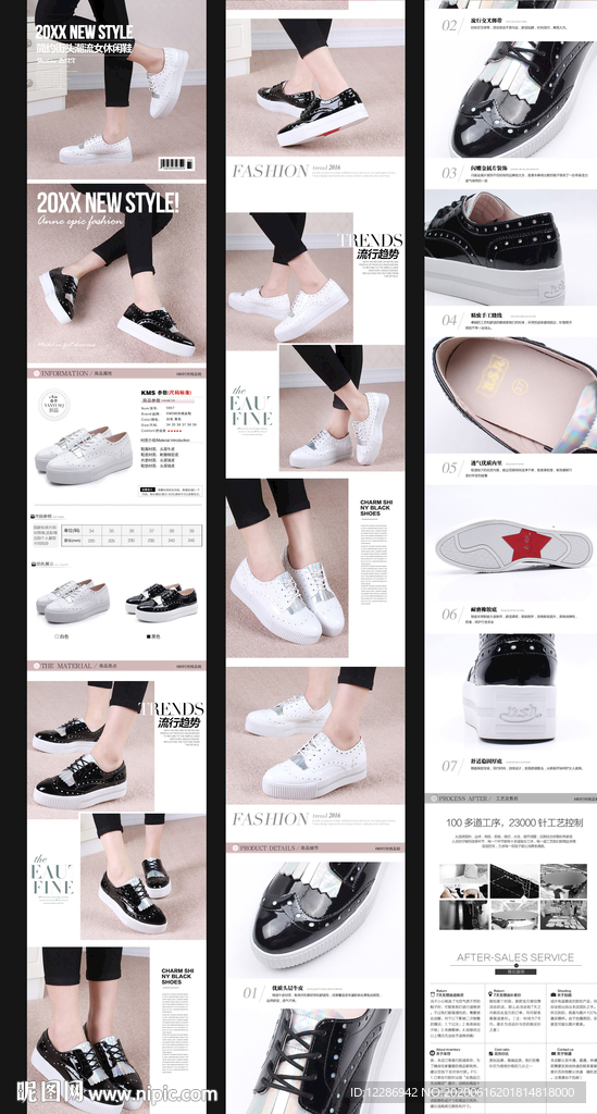 女鞋详情页