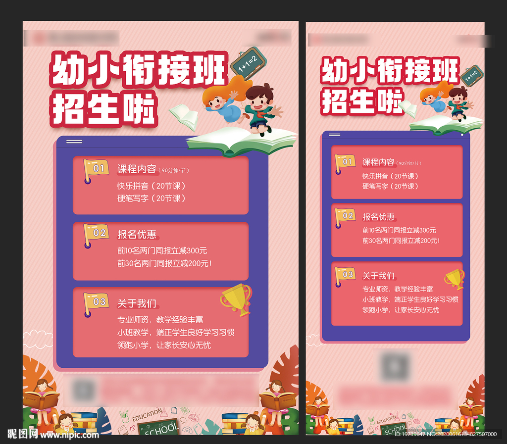 培训班