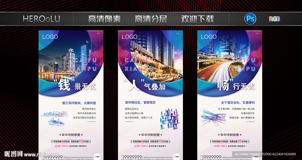 商业系列稿