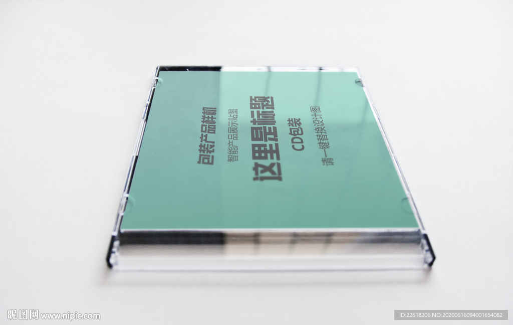 高端精品CD包装样机