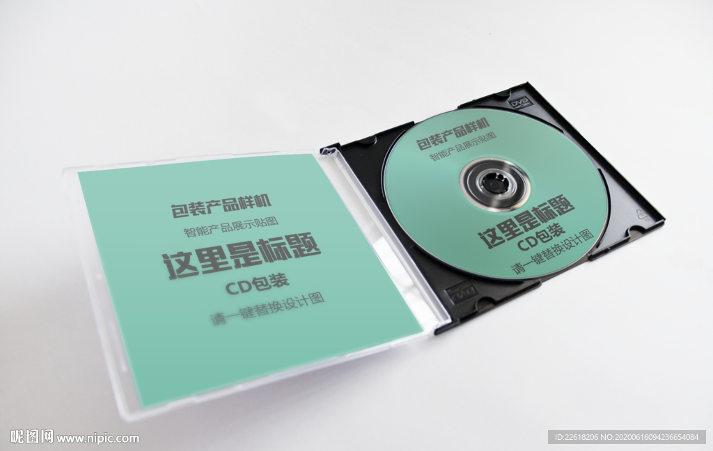 精品CD包装样机设计