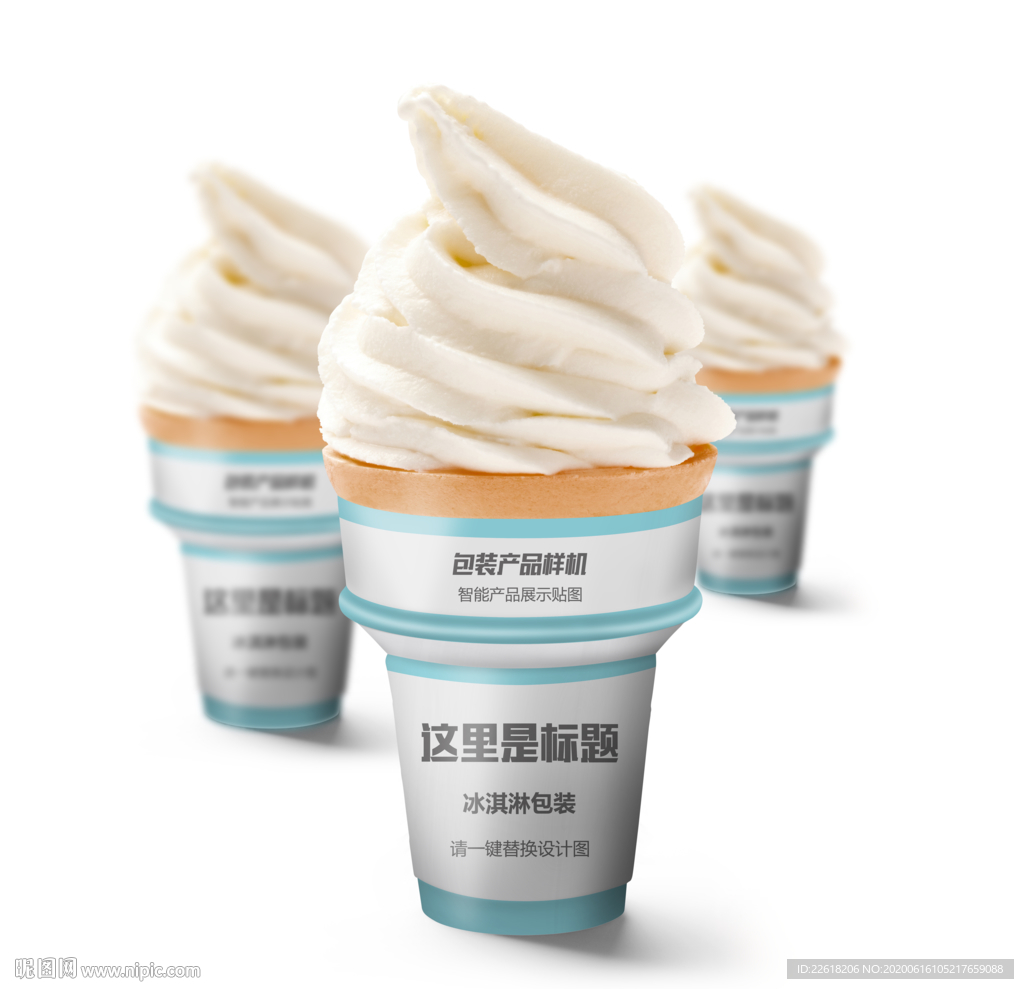 甜筒冰激凌平面广告素材免费下载(图片编号:5508820)-六图网