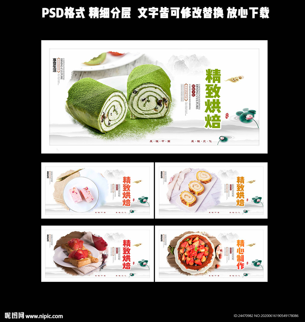 蛋糕