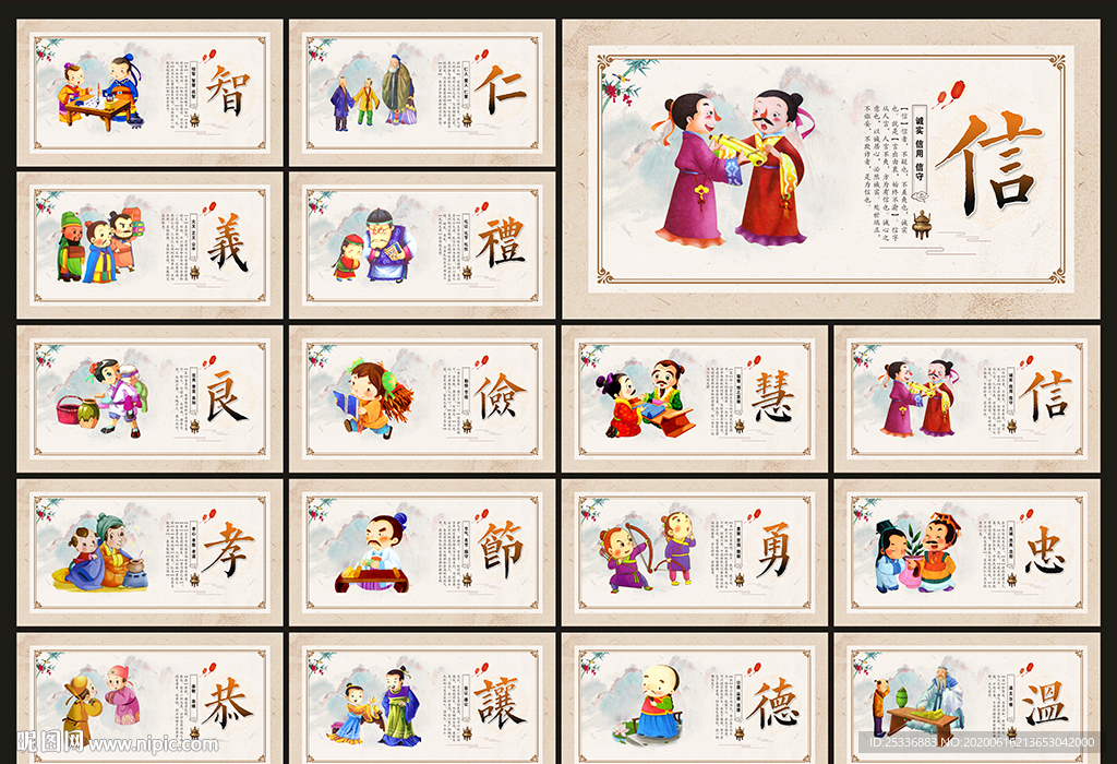 道德讲堂