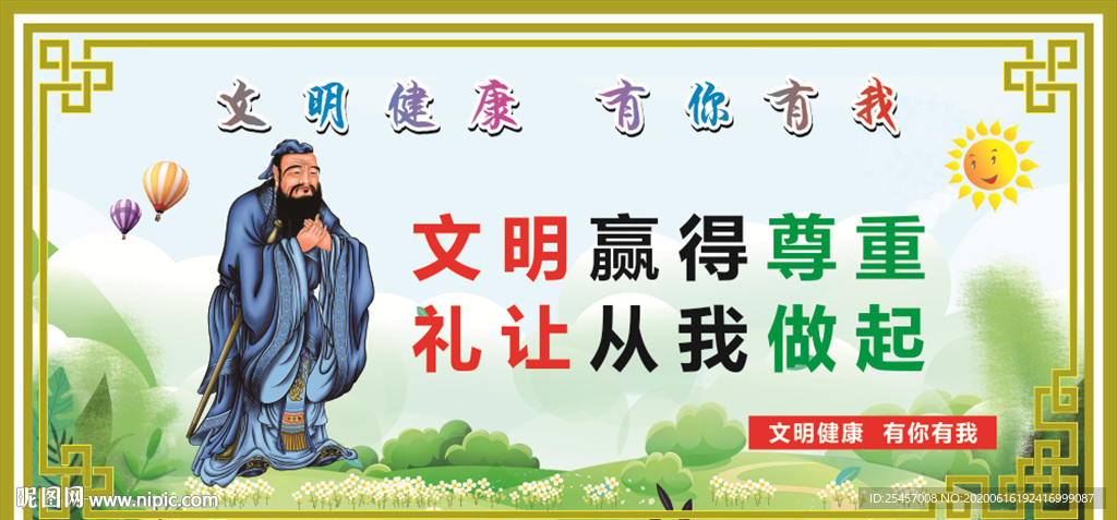赢得尊重