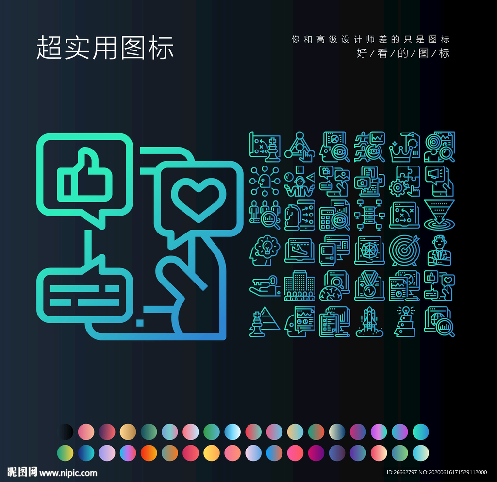 点赞