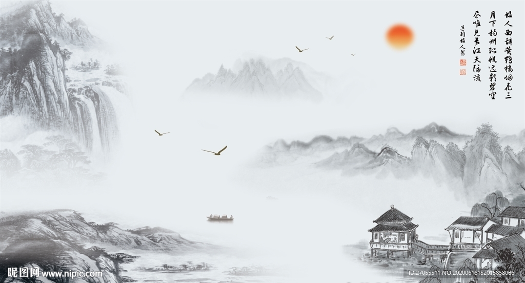 国画 山水画 水墨画 中国字画