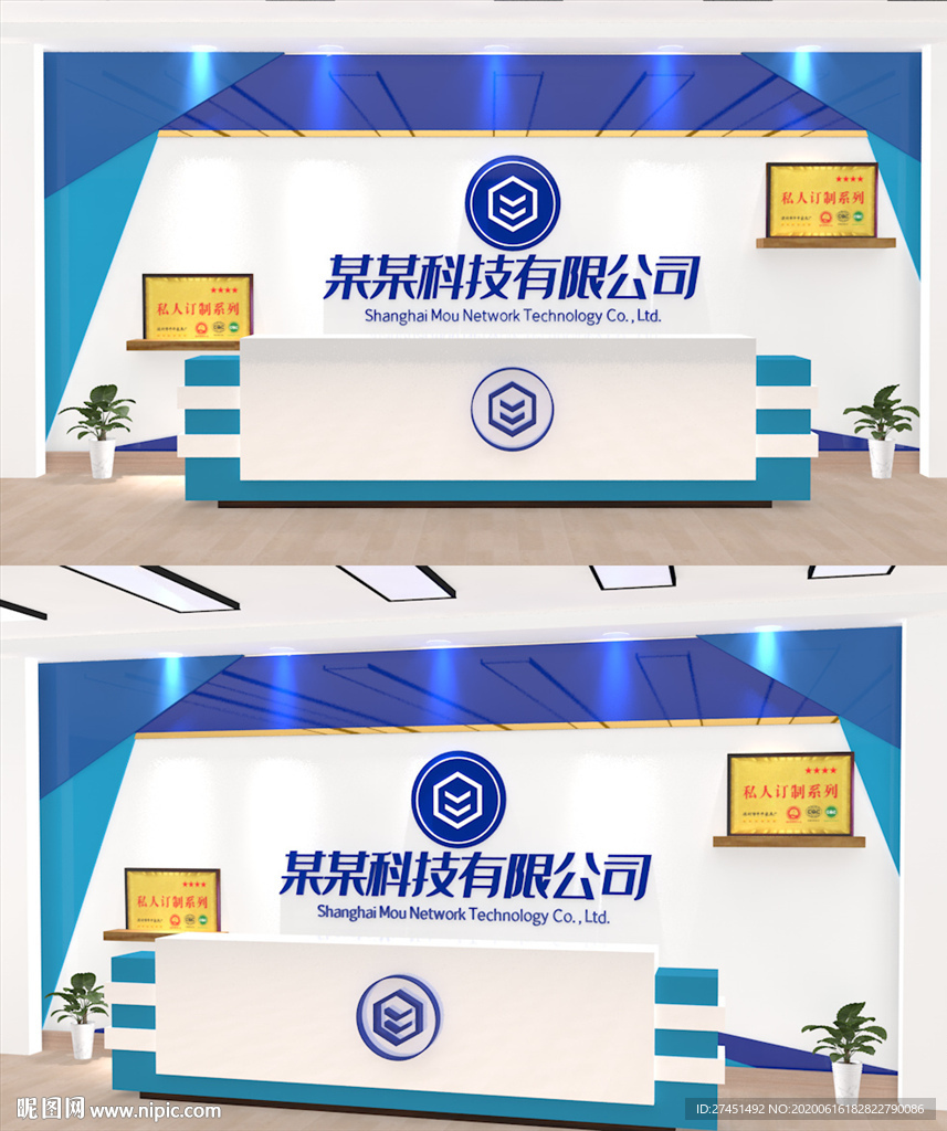 前台设计