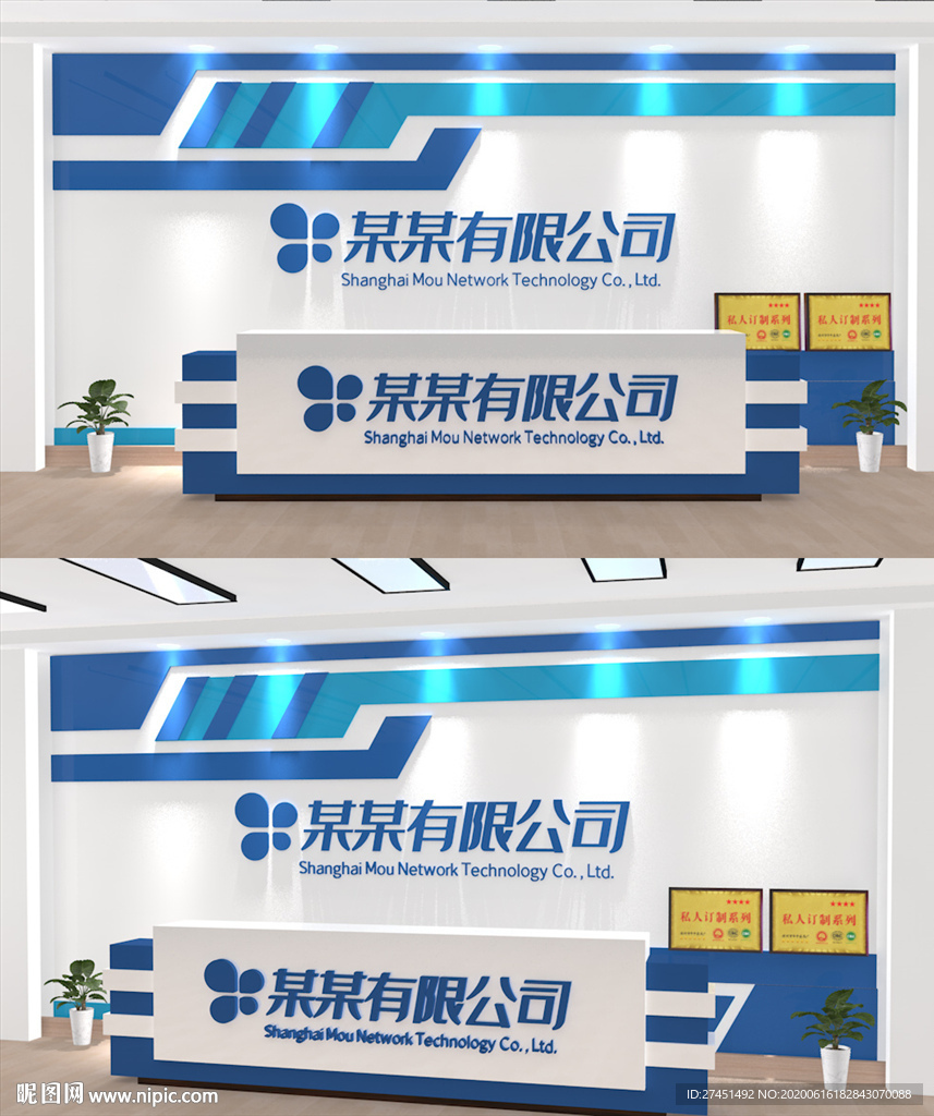 前台设计