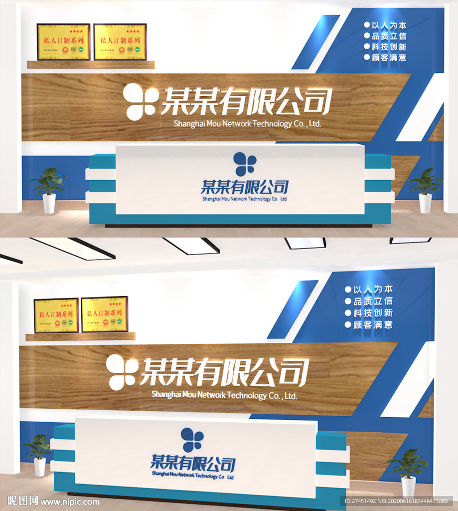 前台设计