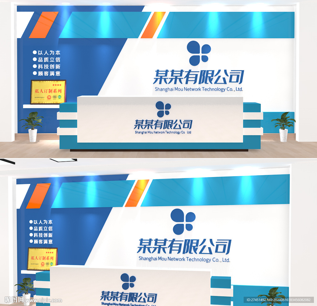 前台设计
