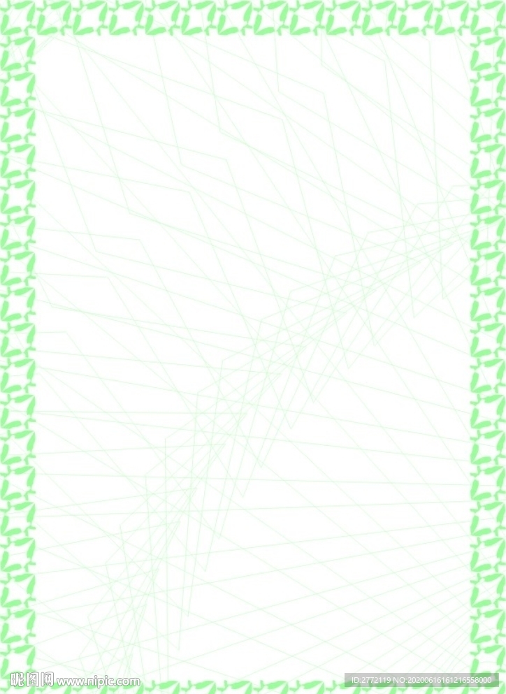 叶青青 环保证件纹