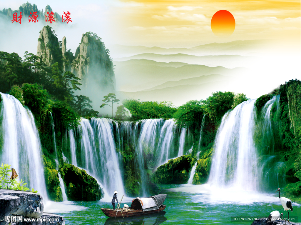 高山流水