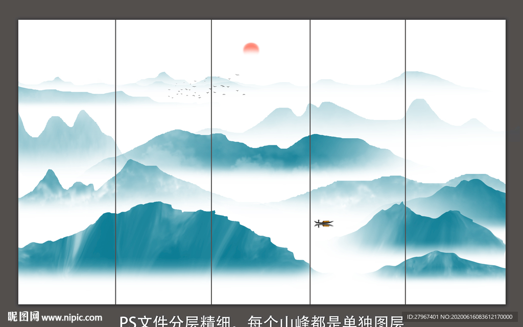 山水画
