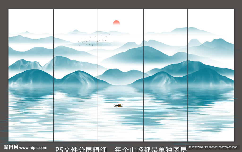 山水画