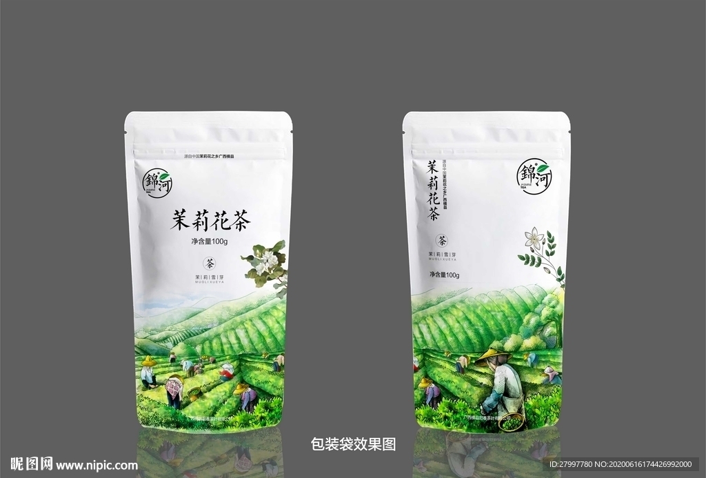 茶叶包装袋
