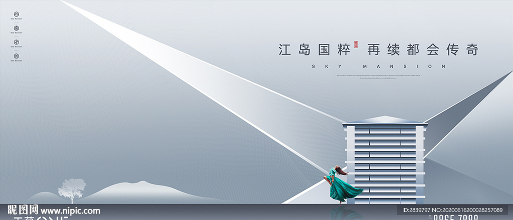 质感高级灰现代大平层