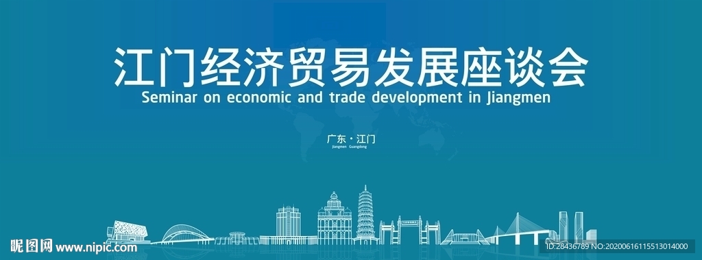 江门