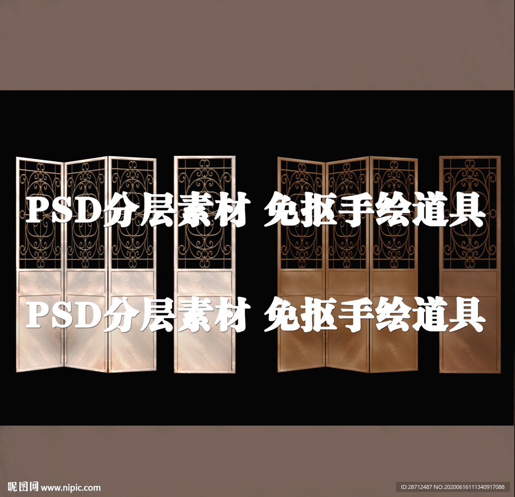 婚礼道具