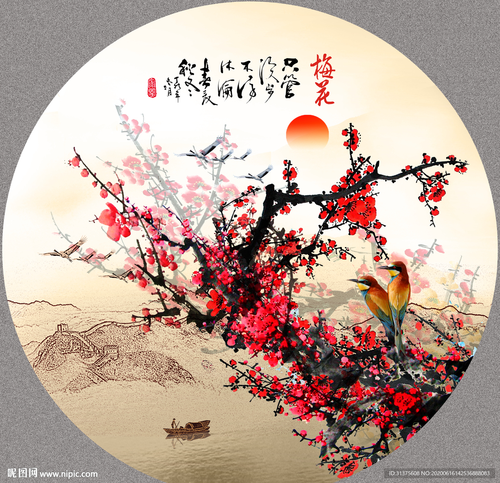 国画梅花