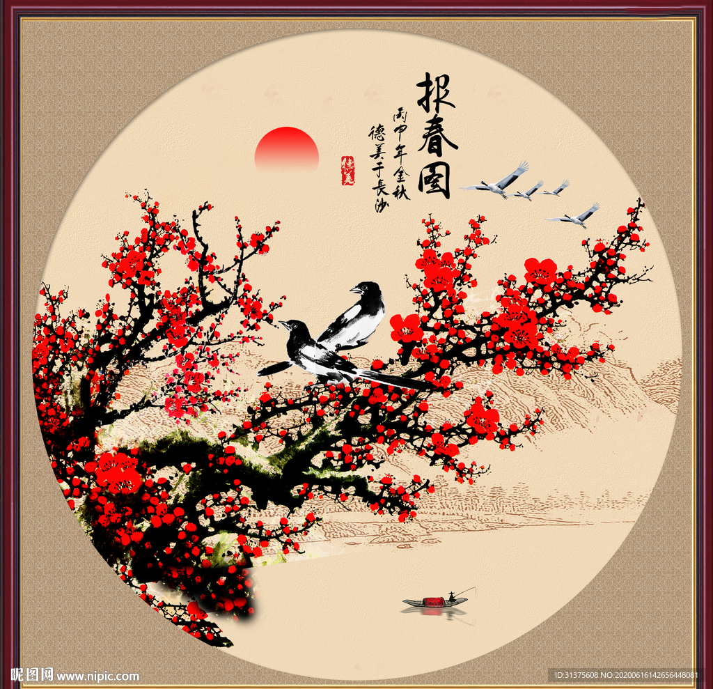 梅花国画梅花