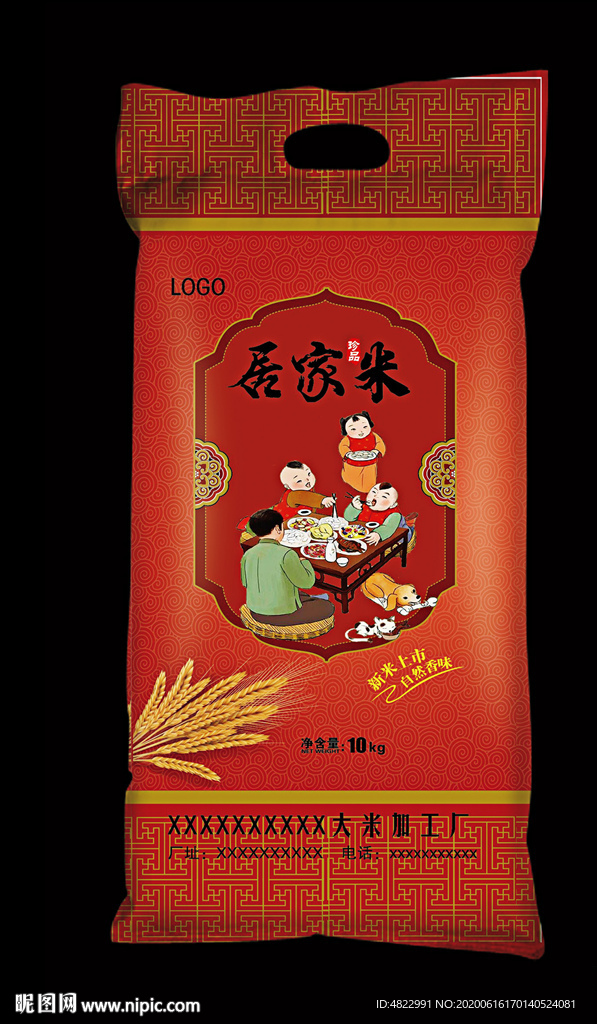 红色金色喜庆 包装袋设计 大米
