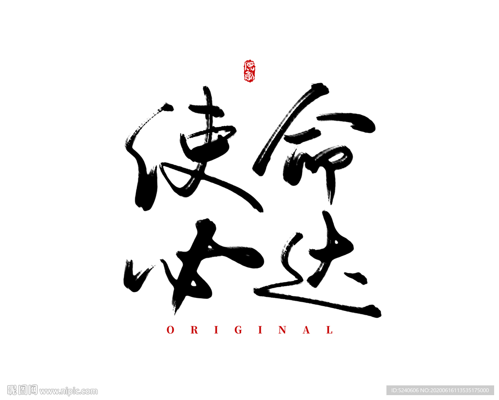 #了不起的我们#好运加持！逢考必过！|插画|绘本|杭州风社文化 - 原创作品 - 站酷 (ZCOOL)